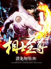 神相无极