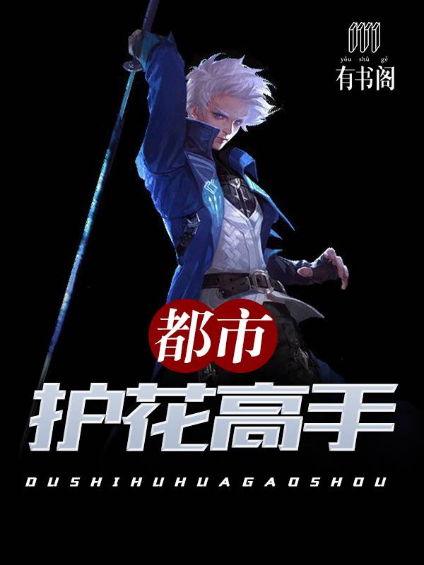 龙神霸业