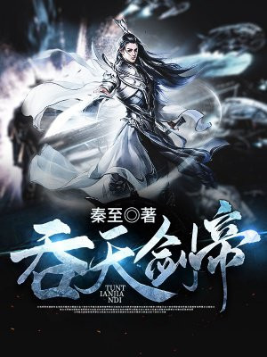 姚峰袁天芯