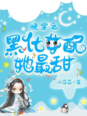 牧宠陆子蓦