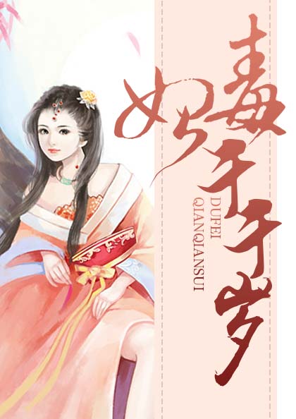 慕千汐小说