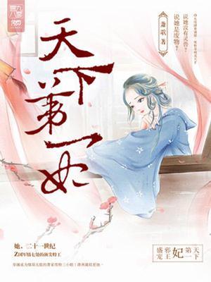 萧千寒云默尽