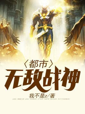修罗战神林北
