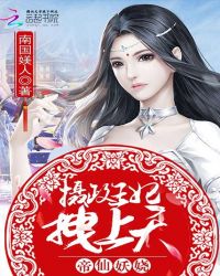 九音南越尘