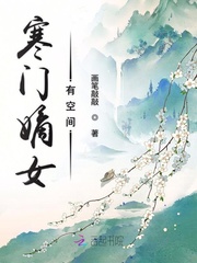 颜文涛颜稻花