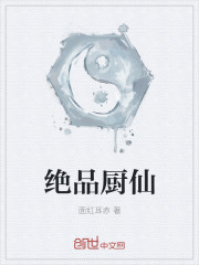 第一豪婿