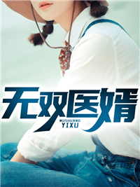 苏洛慕挽歌