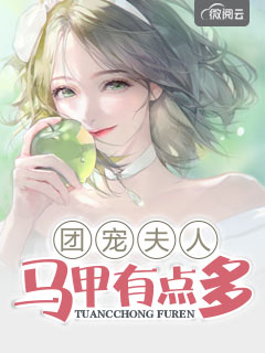 苏小暖南楚江