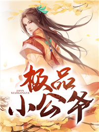 元真玲珑
