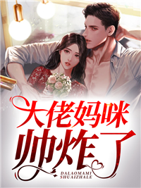 慕安颜冥北枭