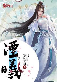湮曦