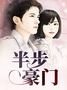 战龙觉醒